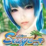 Game Offline 3D Sexy Beach 4 Zero: Cuộc Hẹn Đầy Sung Sướng